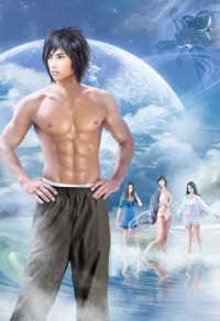 幽岚传奇gl(原名:奸商传)