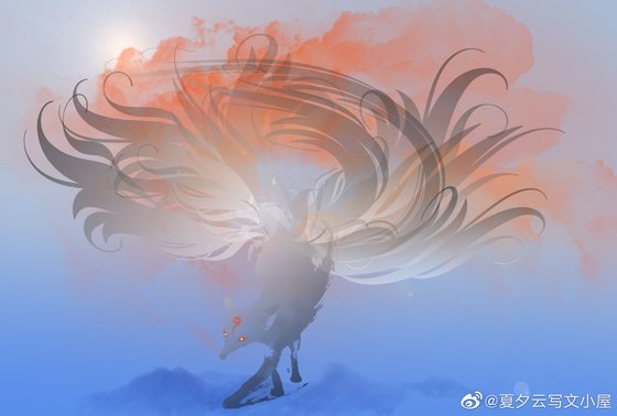 休把狐仙當菜雞